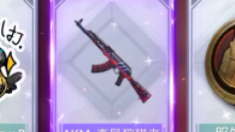 奇异狩猎者ak出了