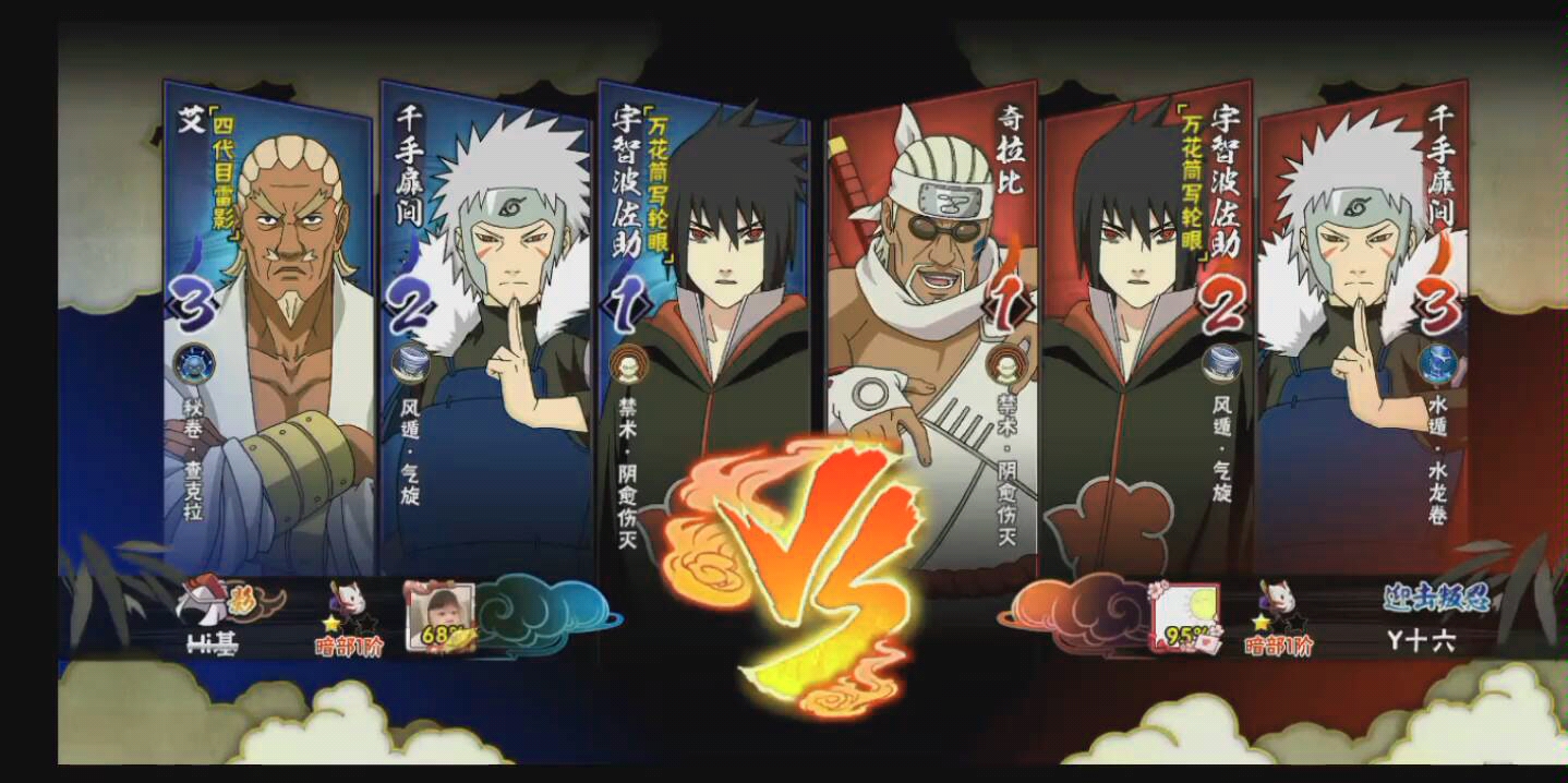 成功上到暗部二,发个视频开心开心( ~▽~)_哔哩哔哩 (゜-゜)つロ 干杯