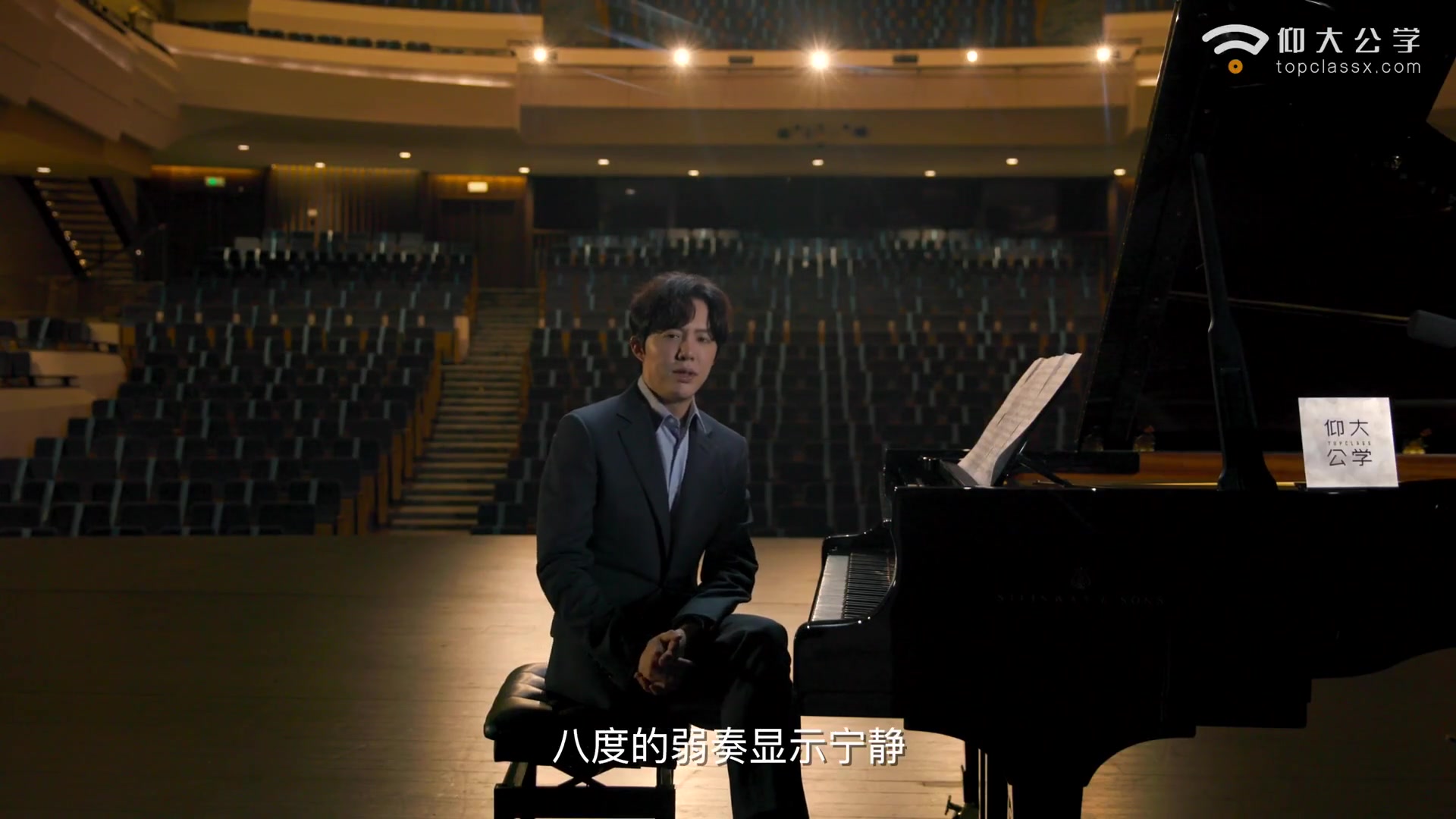 [图]李云迪钢琴教学肖邦降b小调夜曲 Op.9 No.1