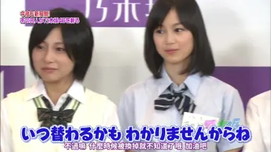 乃木坂って、どこ-哔哩哔哩_Bilibili