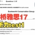 【雅思听力】2022剑桥雅思17 听力test1完整版含答案