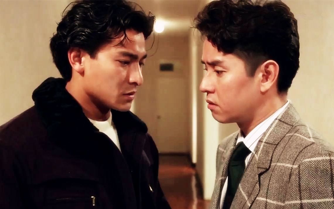 【刘德华&谭咏麟】三生三世狗血遍地_哔哩哔哩 (゜-゜)つロ 干杯