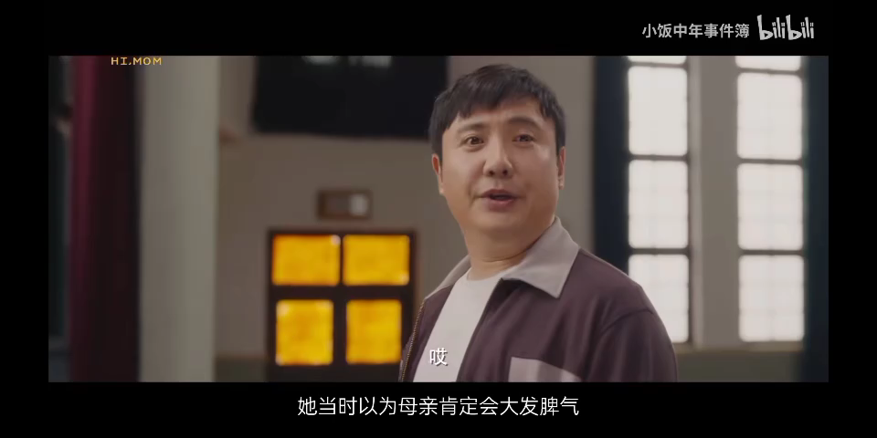 2021看剧700(200)哔哩哔哩bilibili