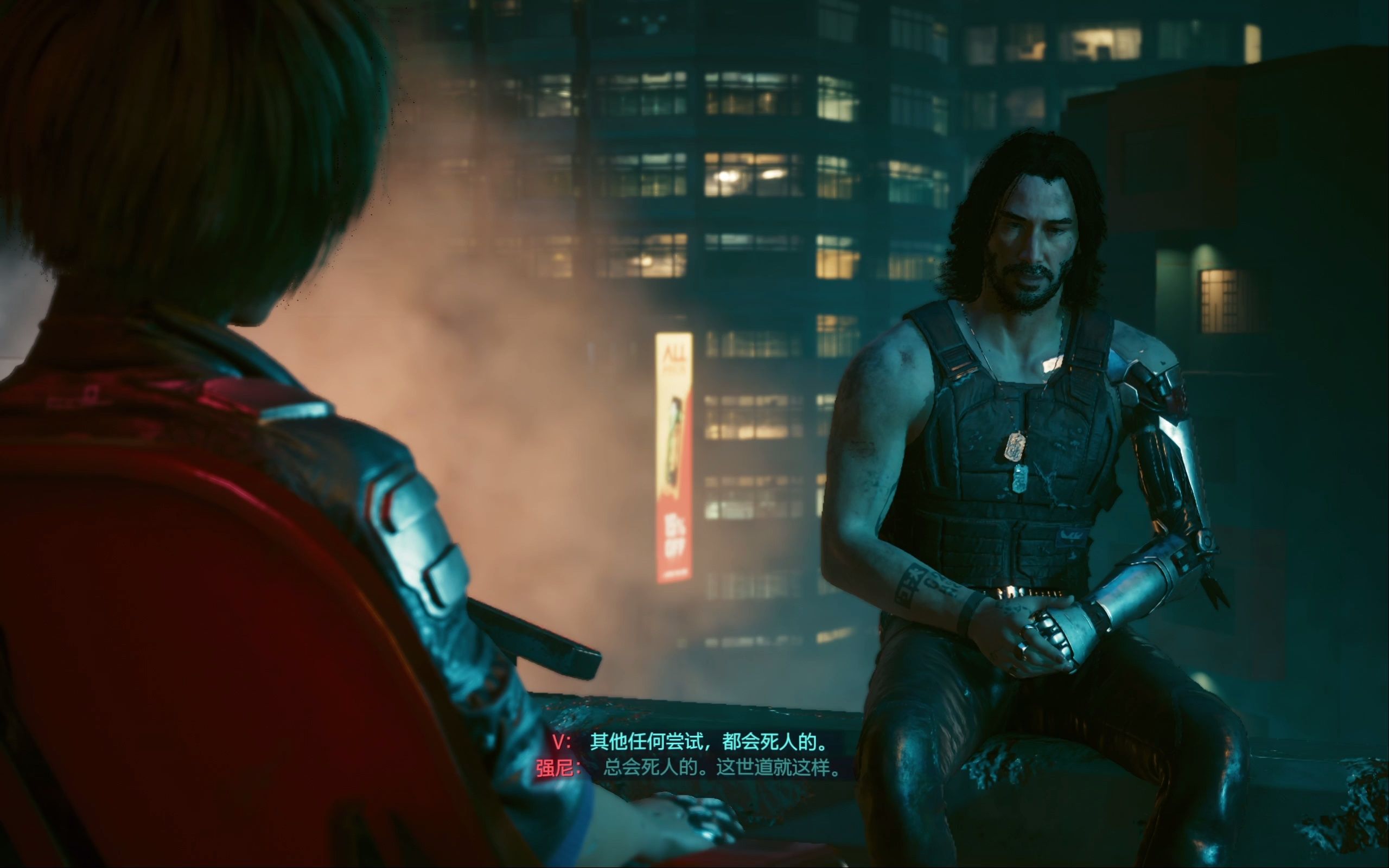 赛博朋克2077自杀结局，朱迪出来就绷不住了_杂谈
