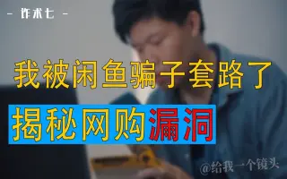 闲鱼日入一千(闲鱼一天赚20)