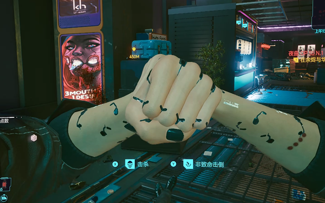 cyberbug 2077 沙雕bug集锦