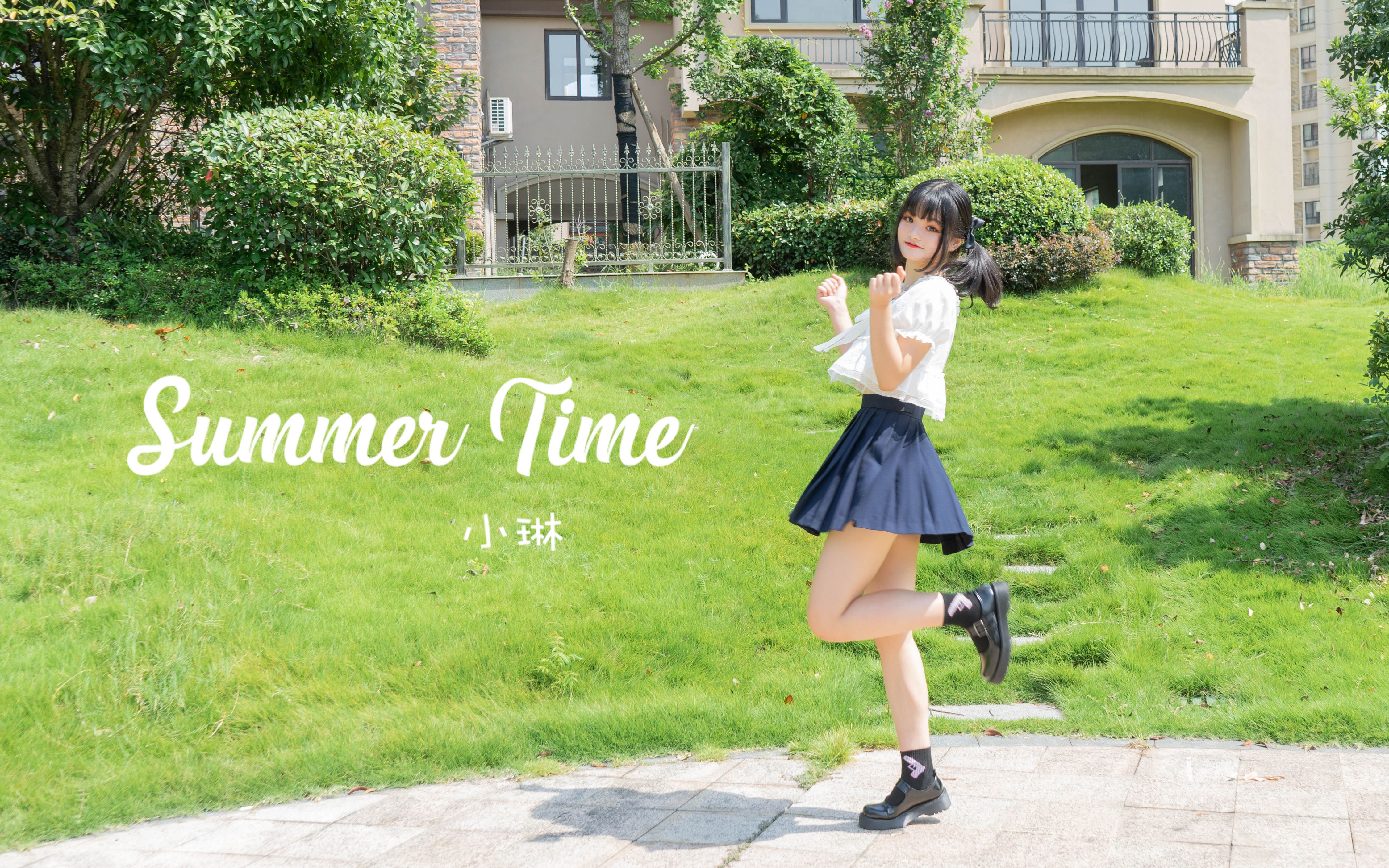 [图]【小琳】快进来感受夏日时光吧~Summertime