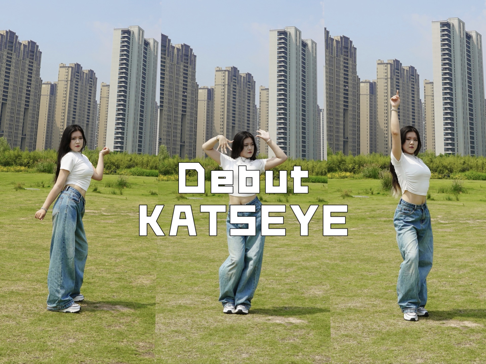  Hersen 《Debut》KATSEYE 终于开拍啦哔哩哔哩bilibili