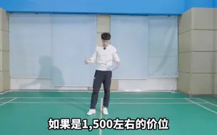 Скачать видео: 实拍比较JP版弓箭11Pro和CH版弓箭11Pro