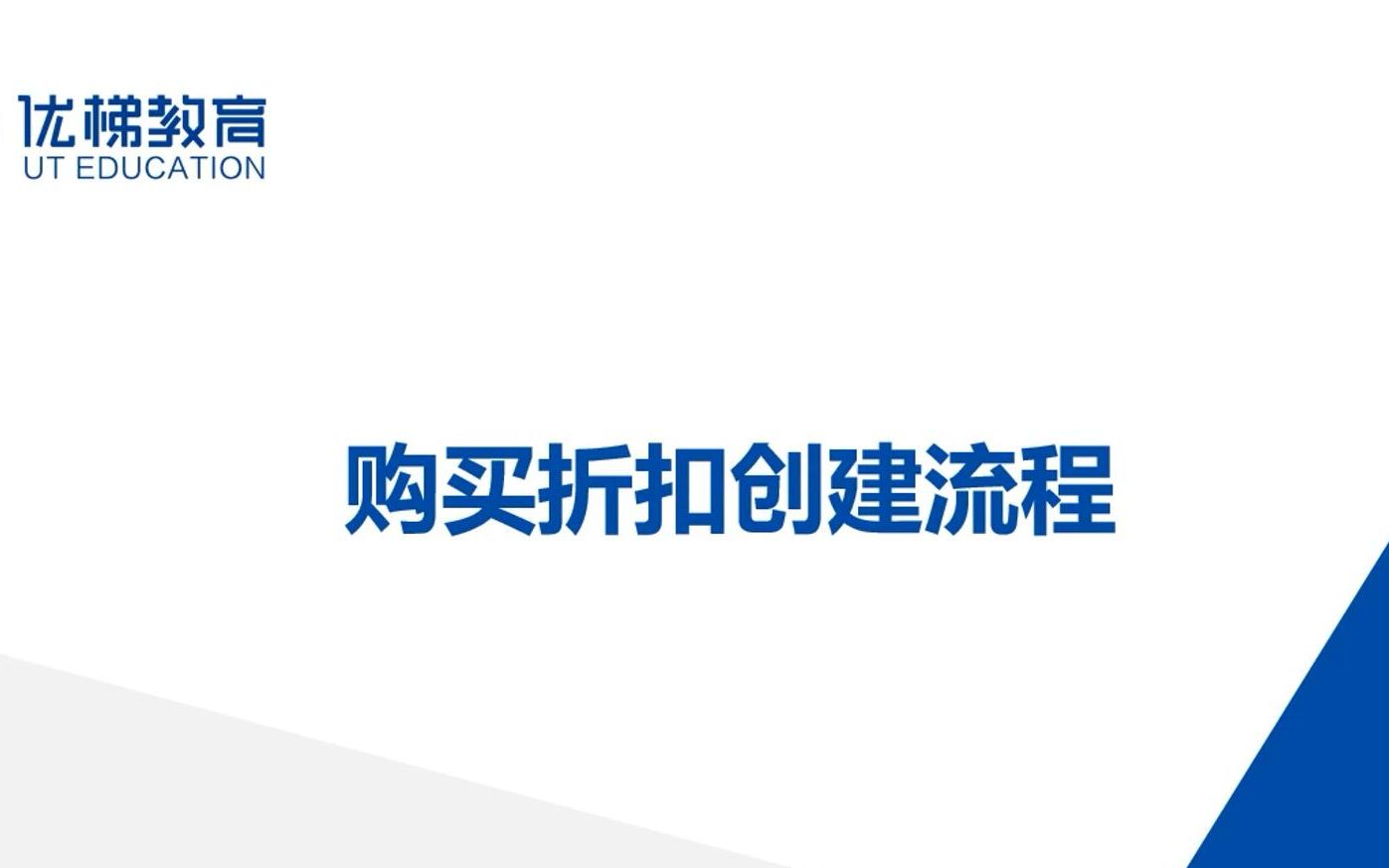 【跨境电商】亚马逊平台购买折扣,如何创建哔哩哔哩bilibili