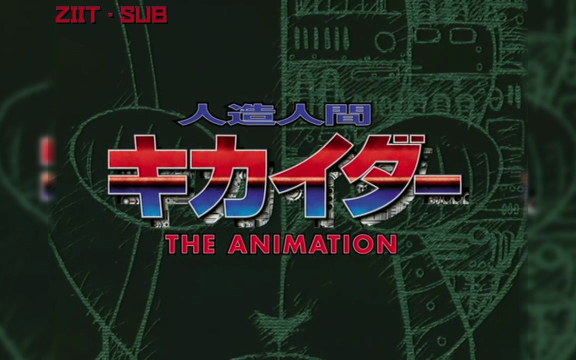 经典片头 东映版青蛙王子 美人鱼 黑暗童话集大成