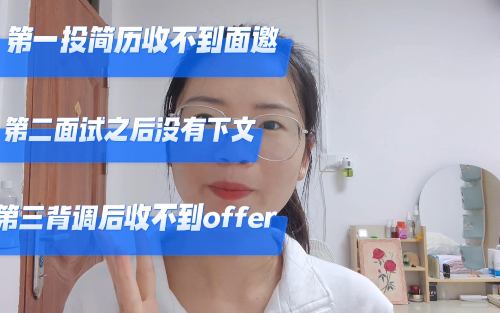 [图]投简历收不到面试邀请？面试后没结果？背调后收不到offer？换工作指南，求职不迷茫，希望可以对小伙伴们有帮助