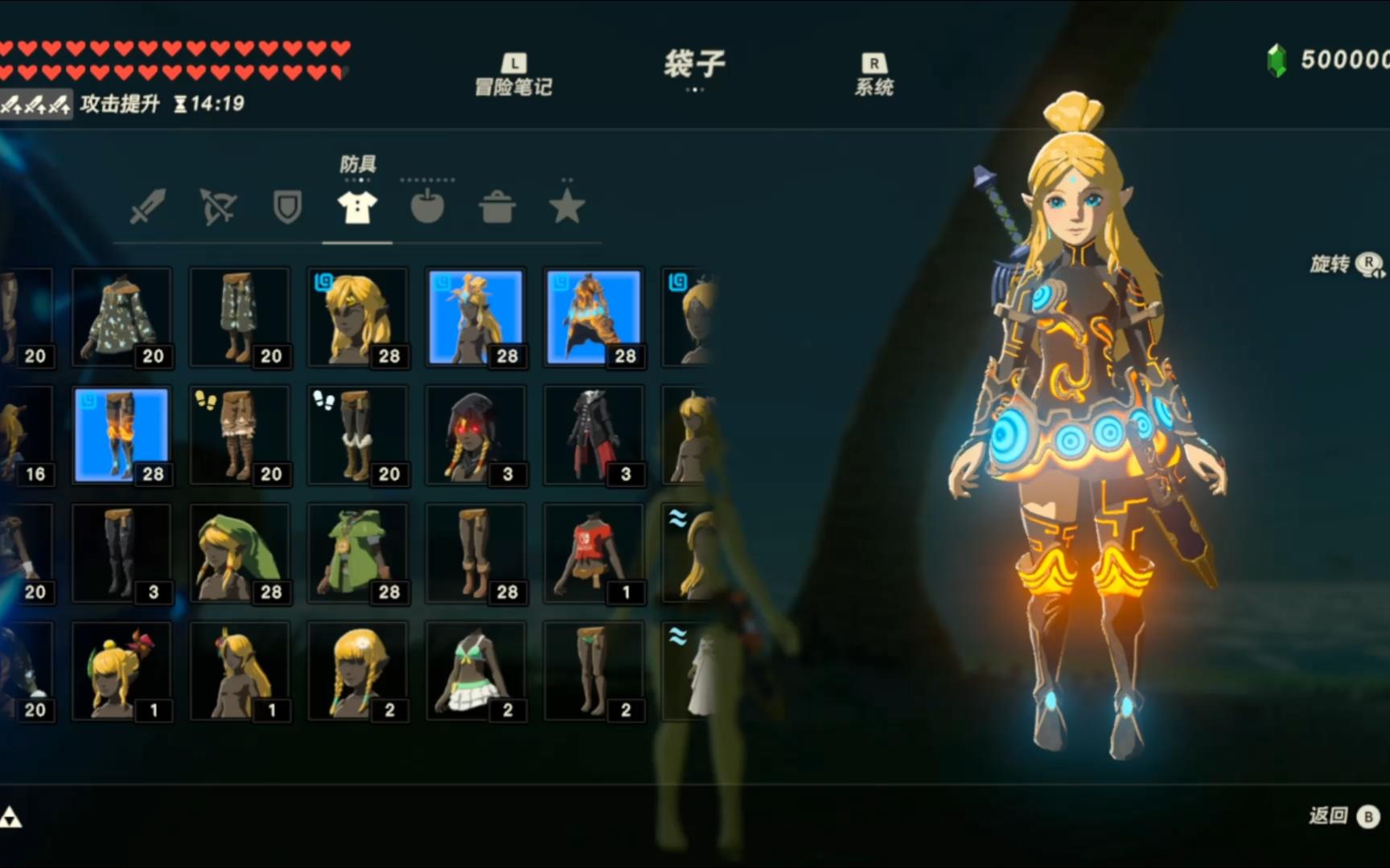 林克尔林可儿林可尔3.0 古代兵装·下身铠改超短裙式