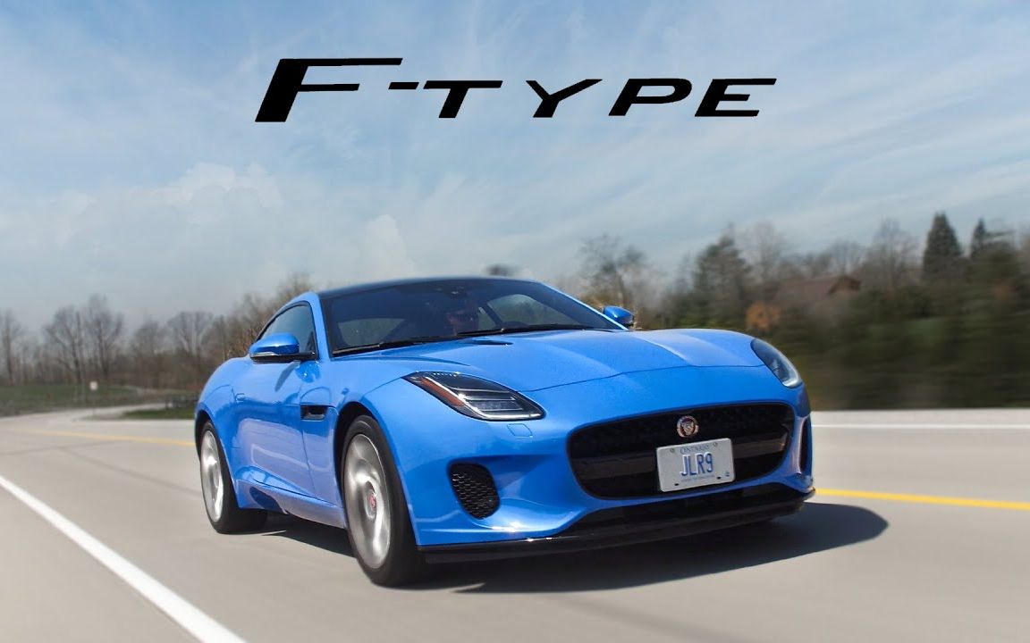 2018捷豹f-type -充满惊喜的四缸小跑