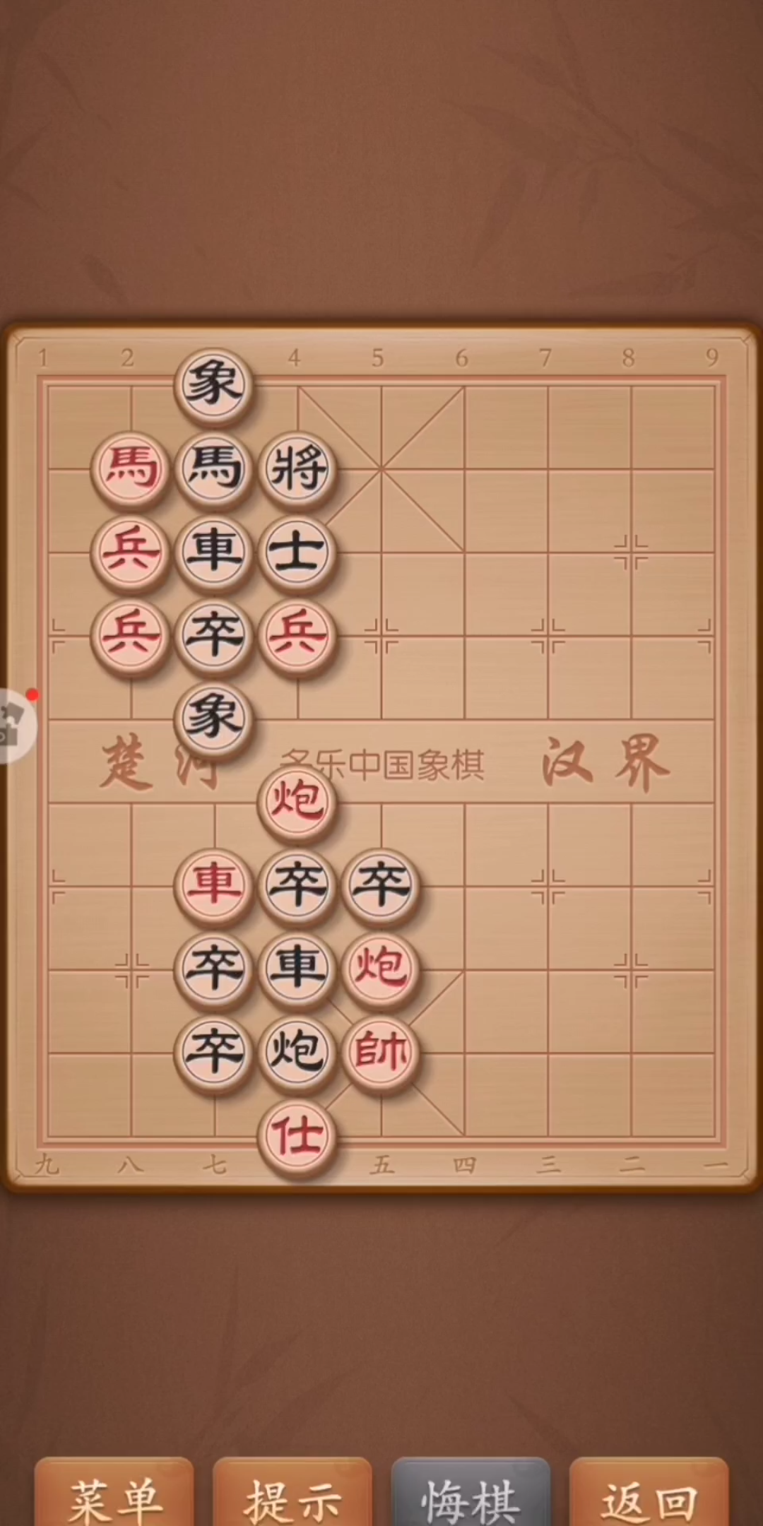 天天象棋残局挑战第230期～2021年5月24日关卡破解视频～两种破解方法