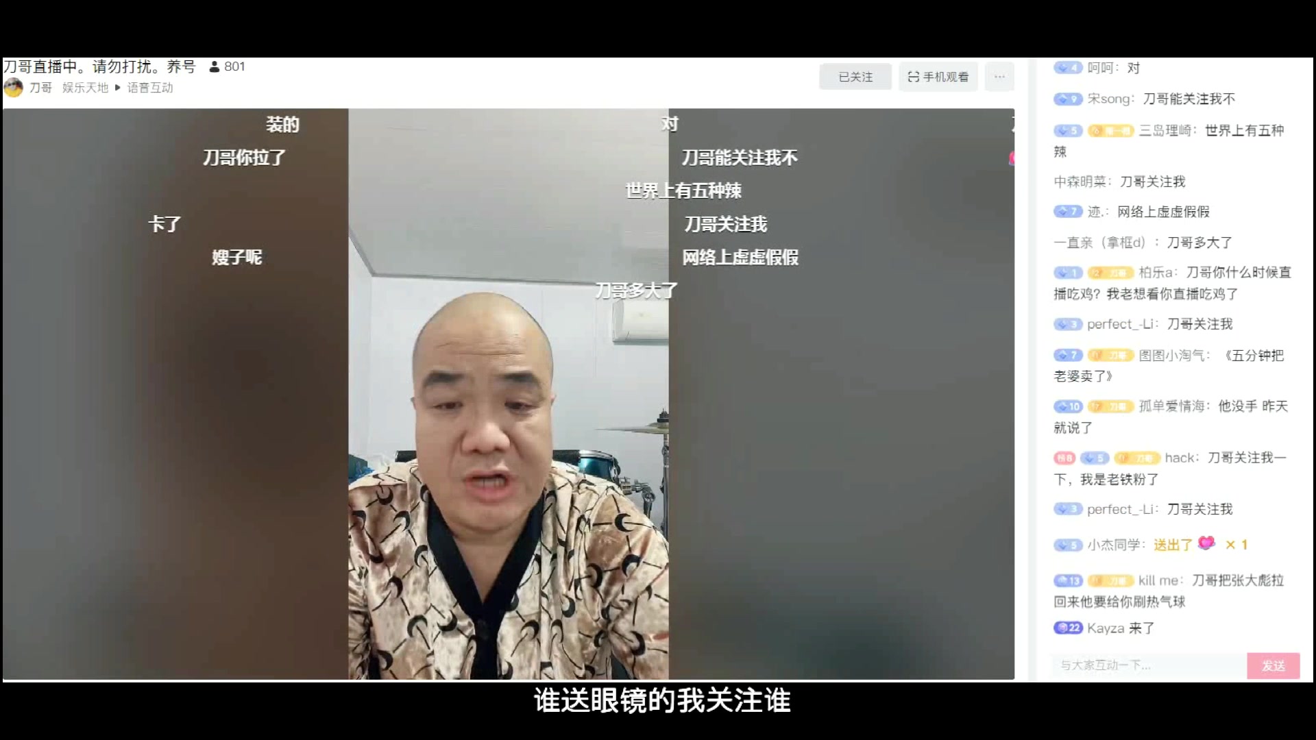 二次元刀酱是谁图片