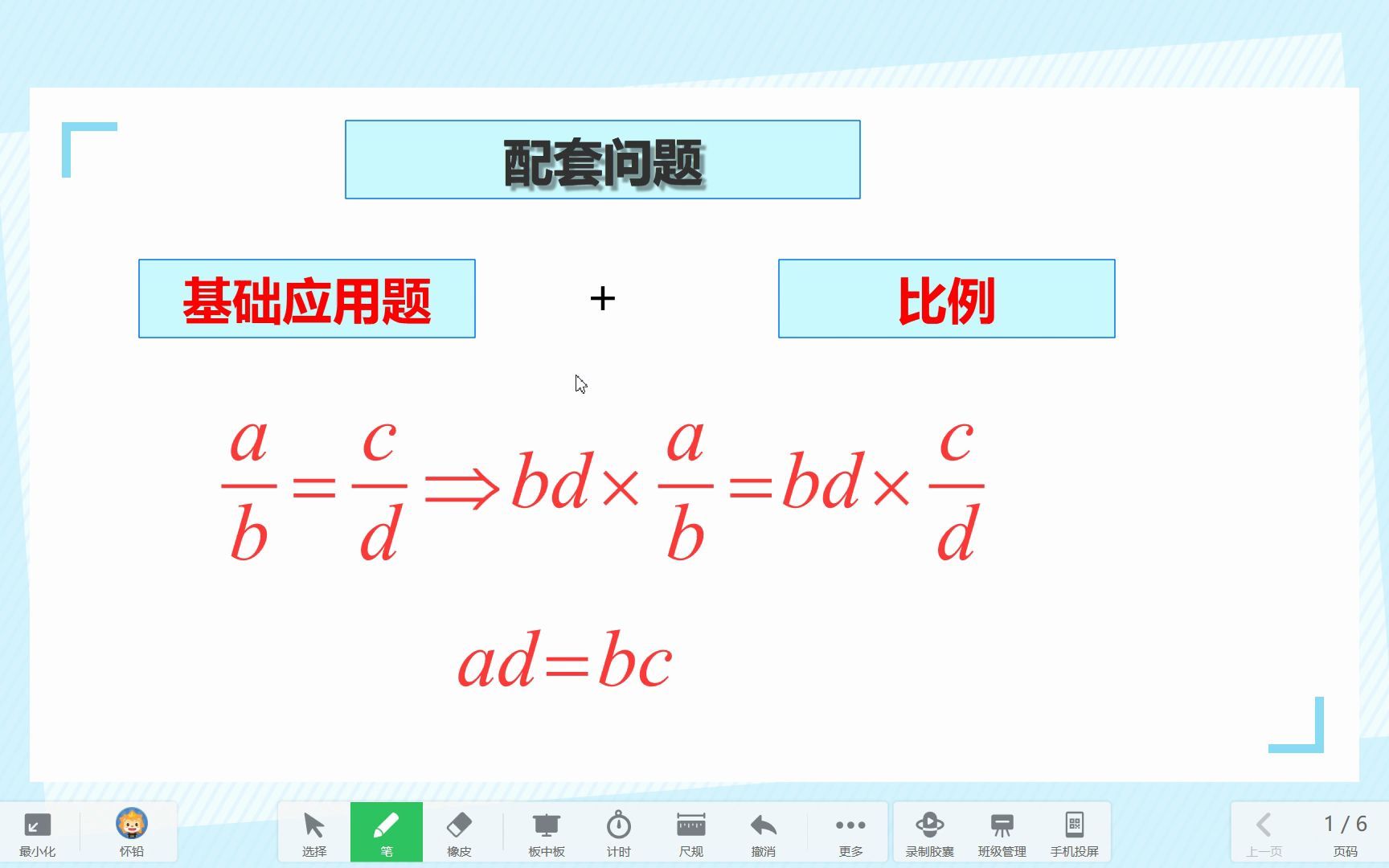 配套问题哔哩哔哩bilibili