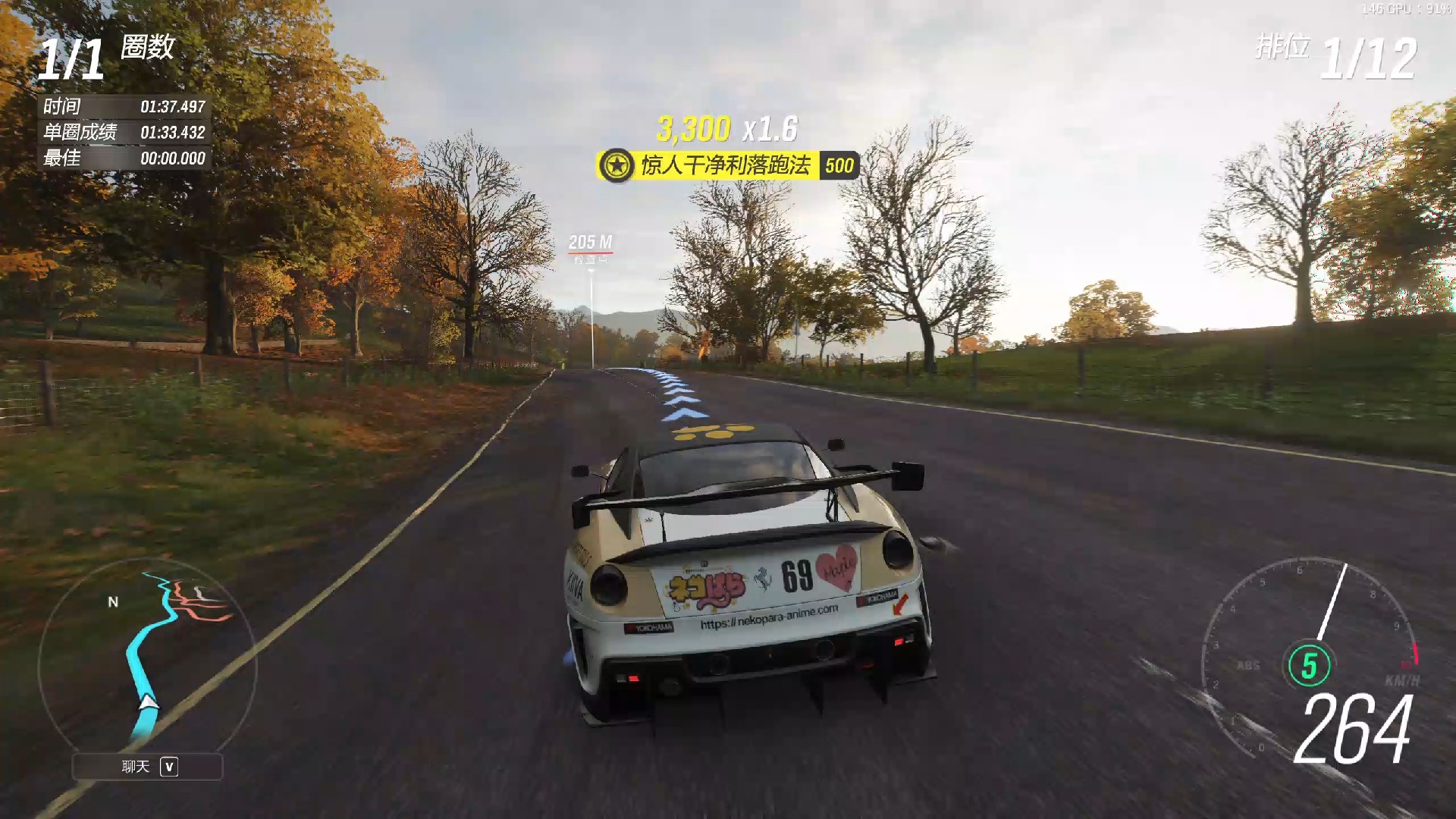 《极限竞速:地平线 4》法拉利 599xx 休闲环岛