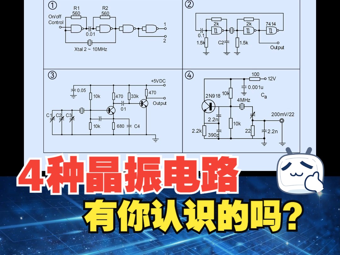 矿灯充电柜电路原理图图片