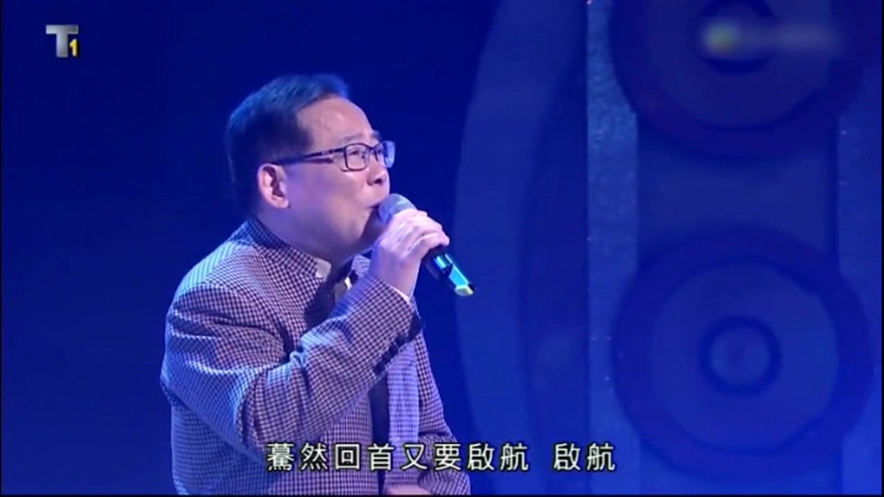 张明敏演唱爸爸的草鞋好听