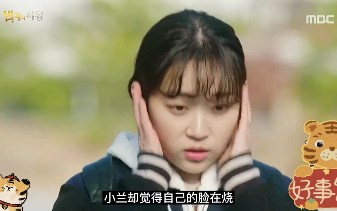 校草给丑女做这件事直接瞳孔三级地震了韩剧韩剧推荐高甜来袭