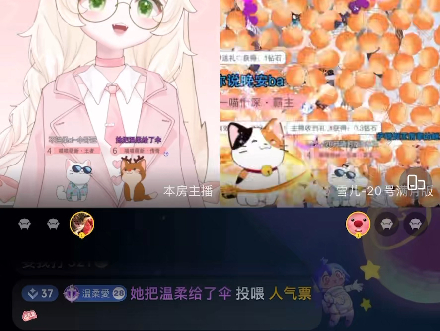 强制爱哔哩哔哩bilibili