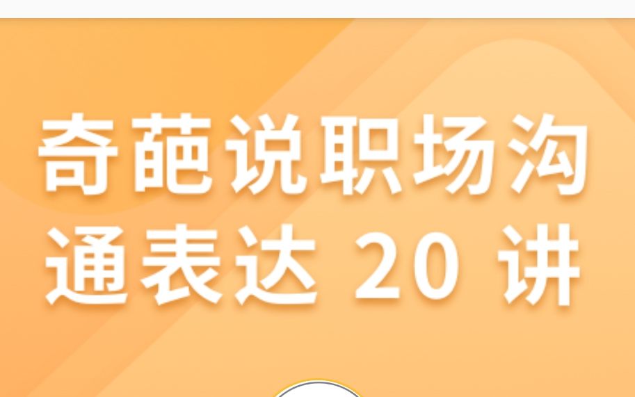 5怎样一句话说清问题?——SCQA极简表达术哔哩哔哩bilibili