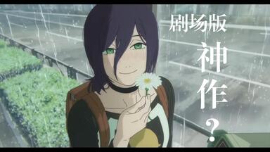 宇多田光- Utada Hikaru - Jinsei Saikou No Hi (人生最棒的一天