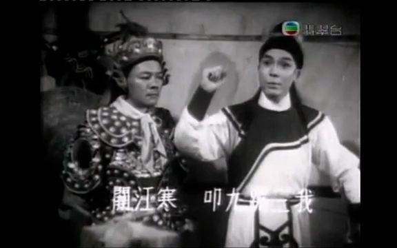 [图]樊梨花金光陣產子--吳君麗 黃千歲