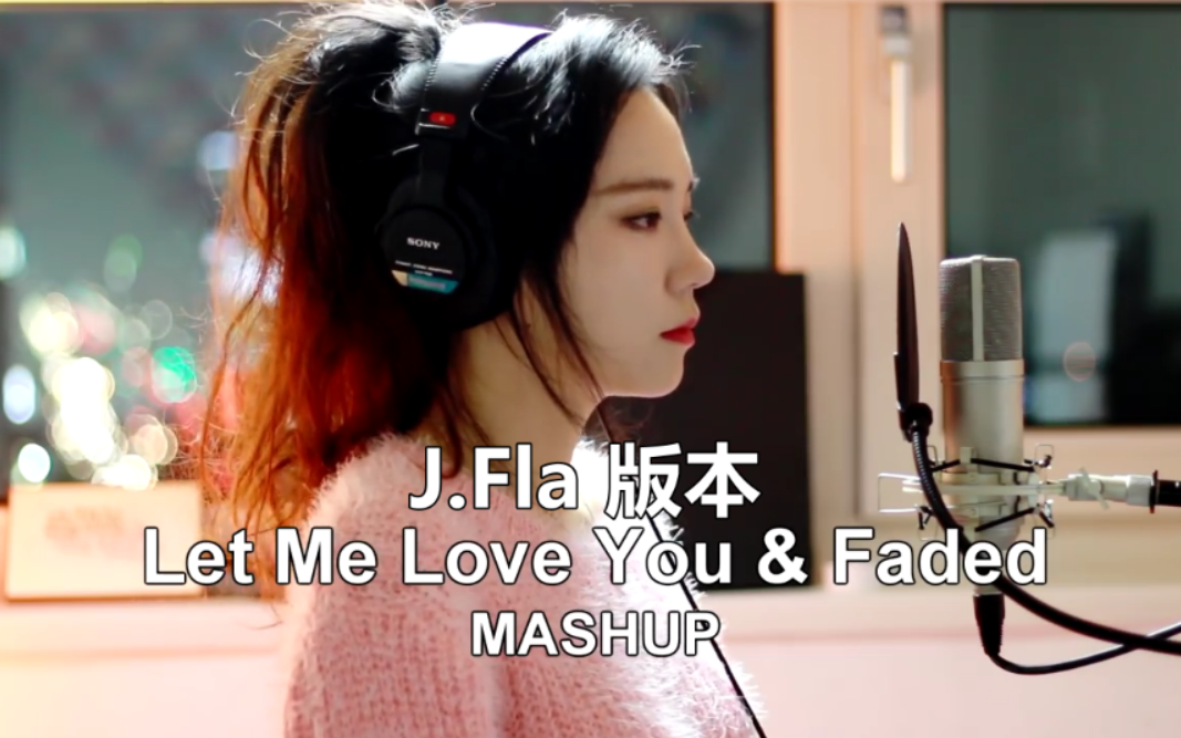 【720p翻唱字幕版/原版】Let Me Love You & Faded J.Fla哔哩哔哩bilibili