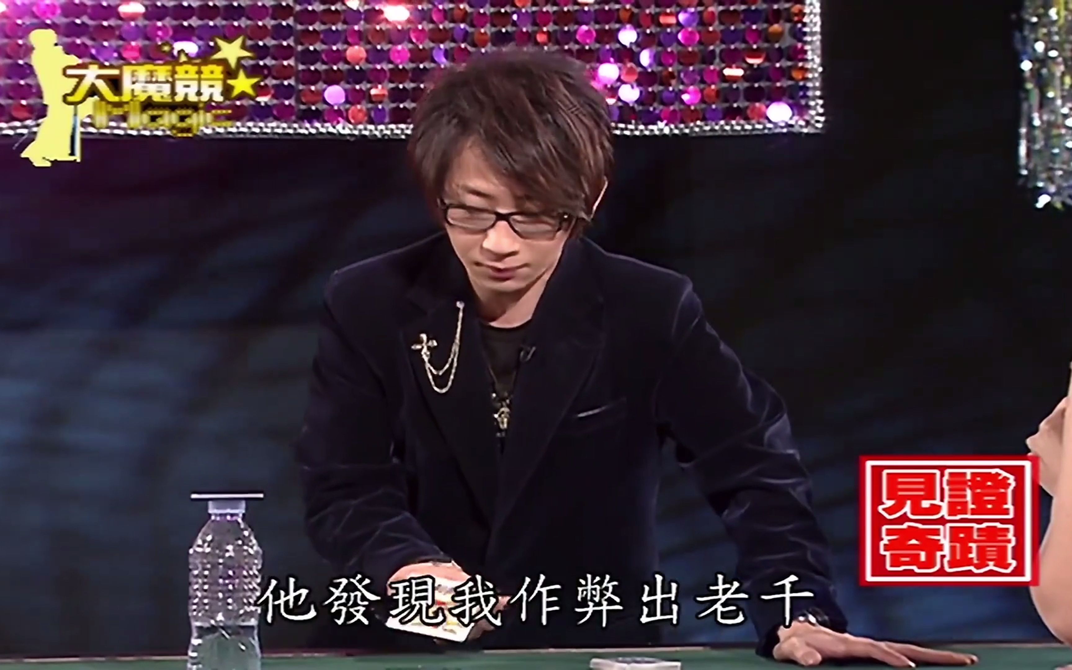 魔术揭秘:刘谦最精彩的纸牌魔术！纯手法，无道具_哔哩哔哩_bilibili
