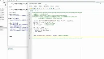 stata如何合并具有不规则文件名的多个数据集
