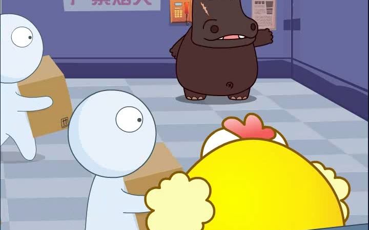 绿豆蛙 337集