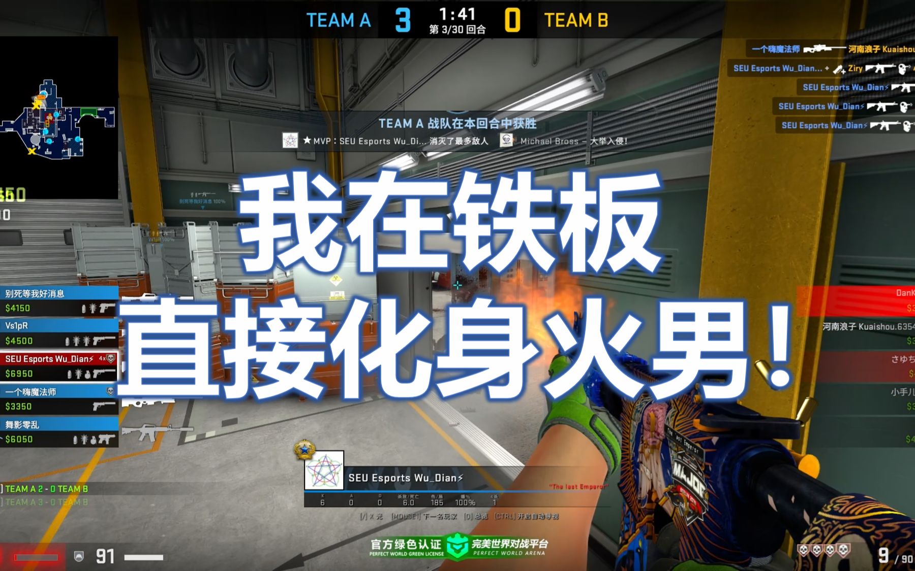 看彩虹面包教练nuke视频学习的【歇位】