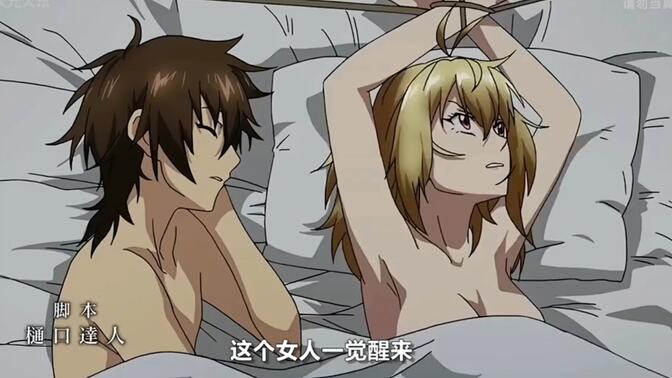女主的果体被男主看光,当场蚌埠住了