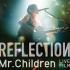 [球菌字幕社]LIVE FILM「Mr.Children REFLECTION」