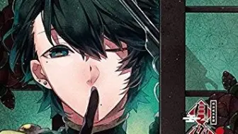 乙女向drama 立花慎之介 明治吸血奇谭 月夜叉 師走の巻冲方躁 哔哩哔哩 Bilibili