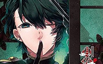 【初回限定】夜伽HOLIC 立花慎之介　アニメイト特典　タワーレコード特典付き 初回限定】夜伽HOLIC 立花慎之介 アニメイト特典 タワーレコード