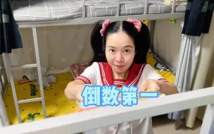 Video herunterladen: 当好朋友被嘲笑，我可忍不了～