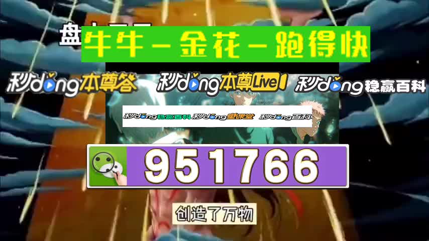 17分钟盘点牛牛群一毛一分微信