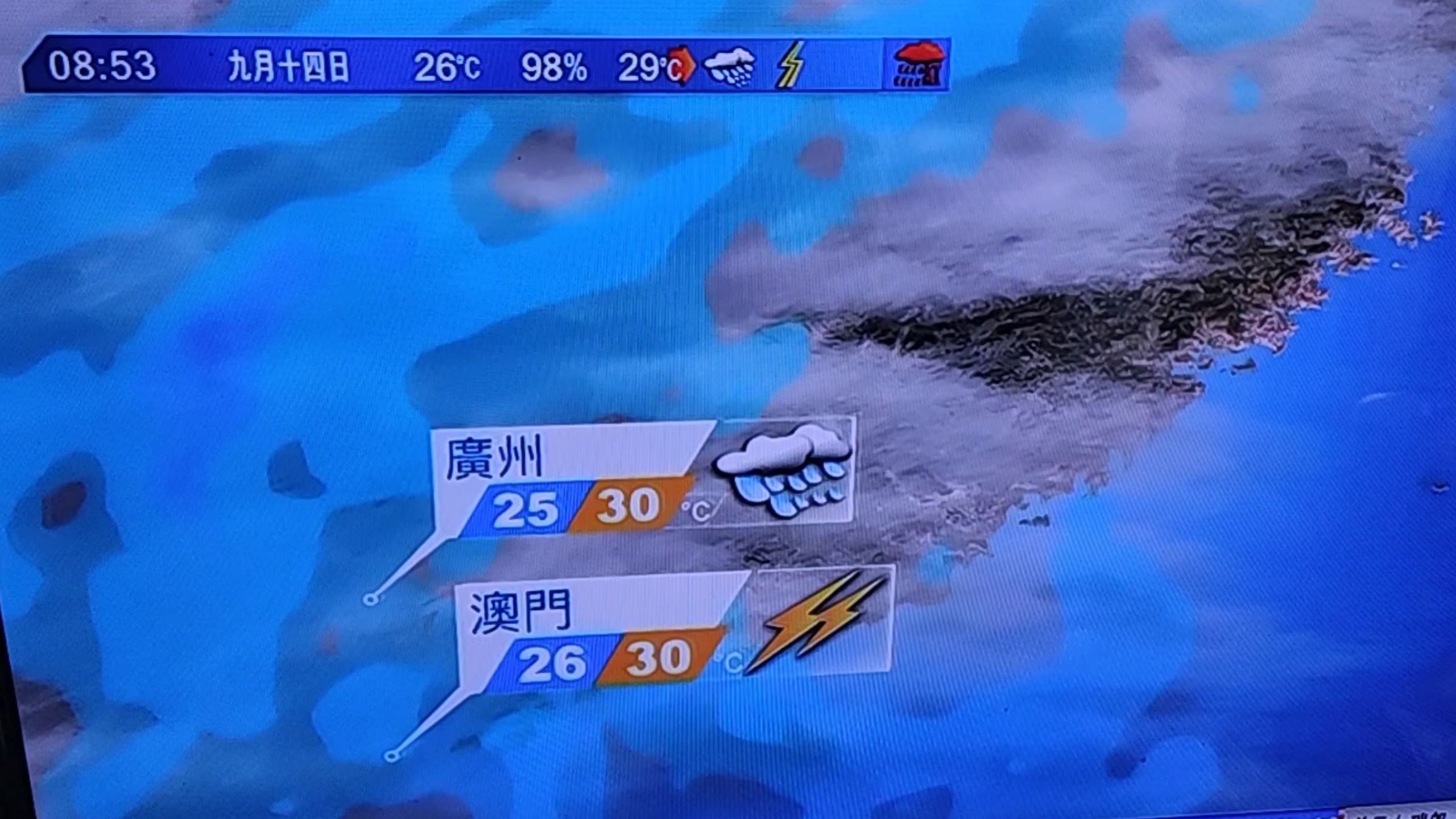 香港天气九天天气预报预报