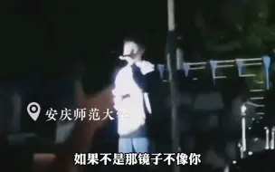 Download Video: 校园音乐节，男同学演唱《爱笑的眼睛》女生直呼：我爱了