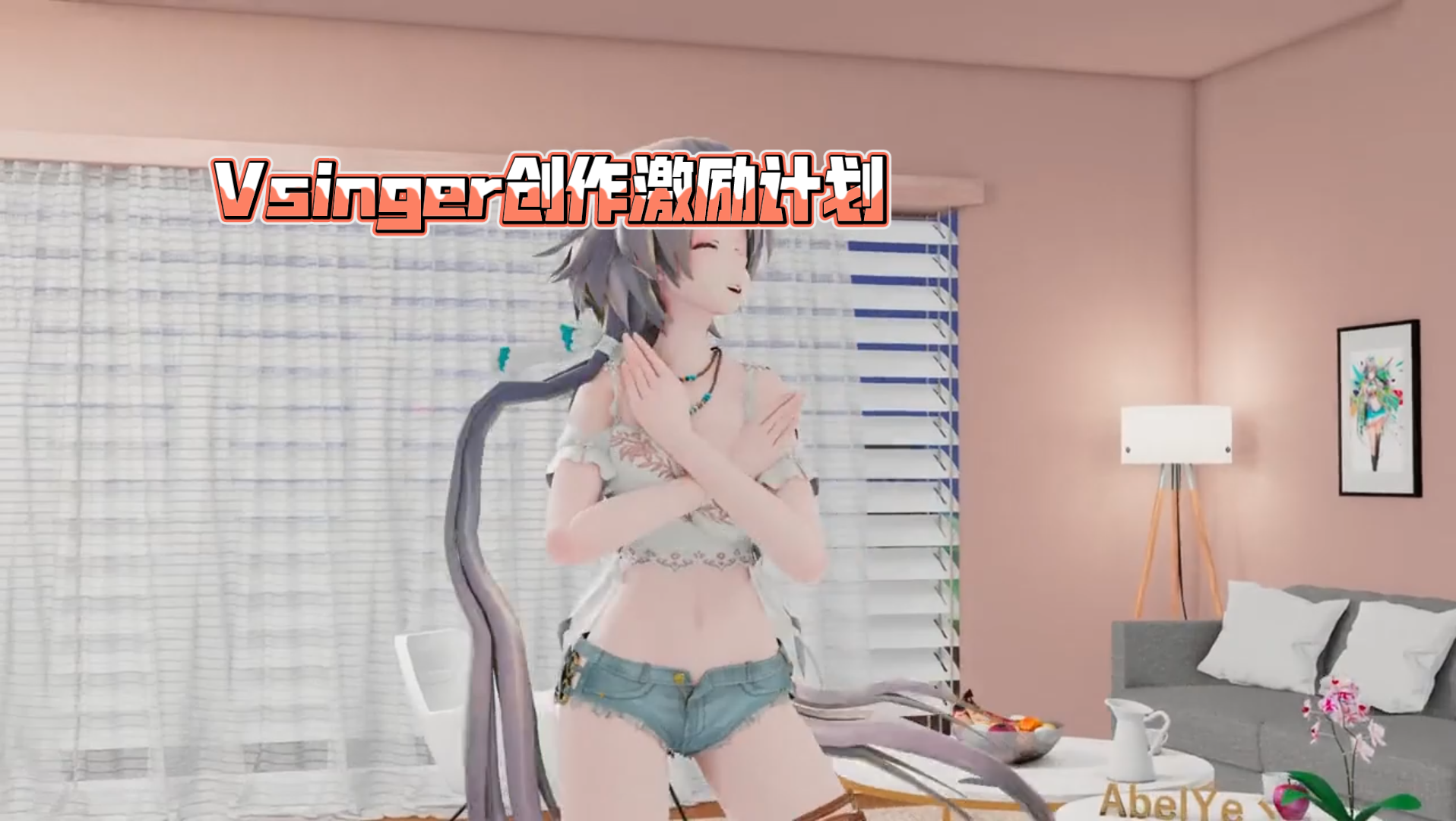 [图]Vsinger创作激励计划:洛天依-NEW BOY  二次元少女  洛天依