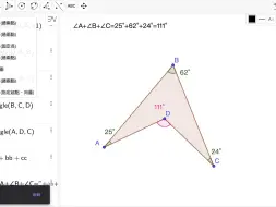 Скачать видео: S0G34 飞镖模型 3：设定辅助线