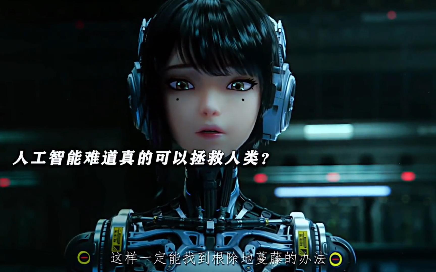 白老板ash人工智能组团入侵巨型玛娜生物脑海,灵笼最新旧世界篇章来了