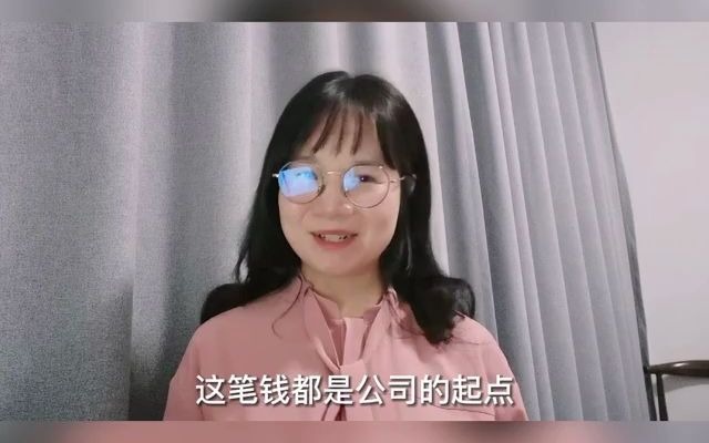 企业的经营流程包括哪些?财务培训哔哩哔哩bilibili