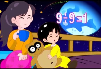 花仙子 数学小天才 除法口诀哔哩哔哩bilibili