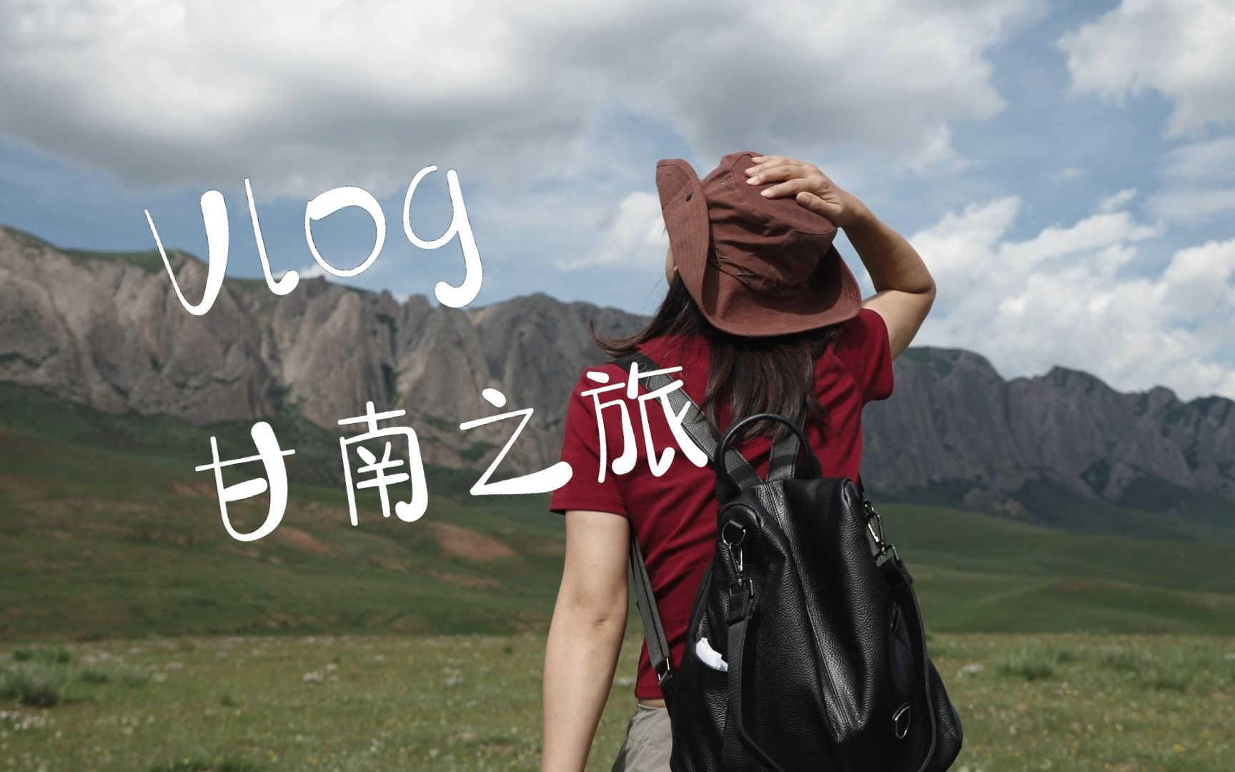 「旅拍大片」甘南之旅,梵天净土,九色甘南.哔哩哔哩bilibili