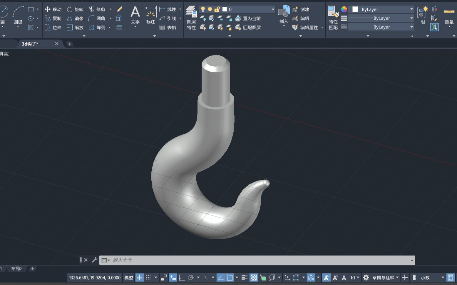 [图]计算机应用技术（CAD）加强实训-3D钩子