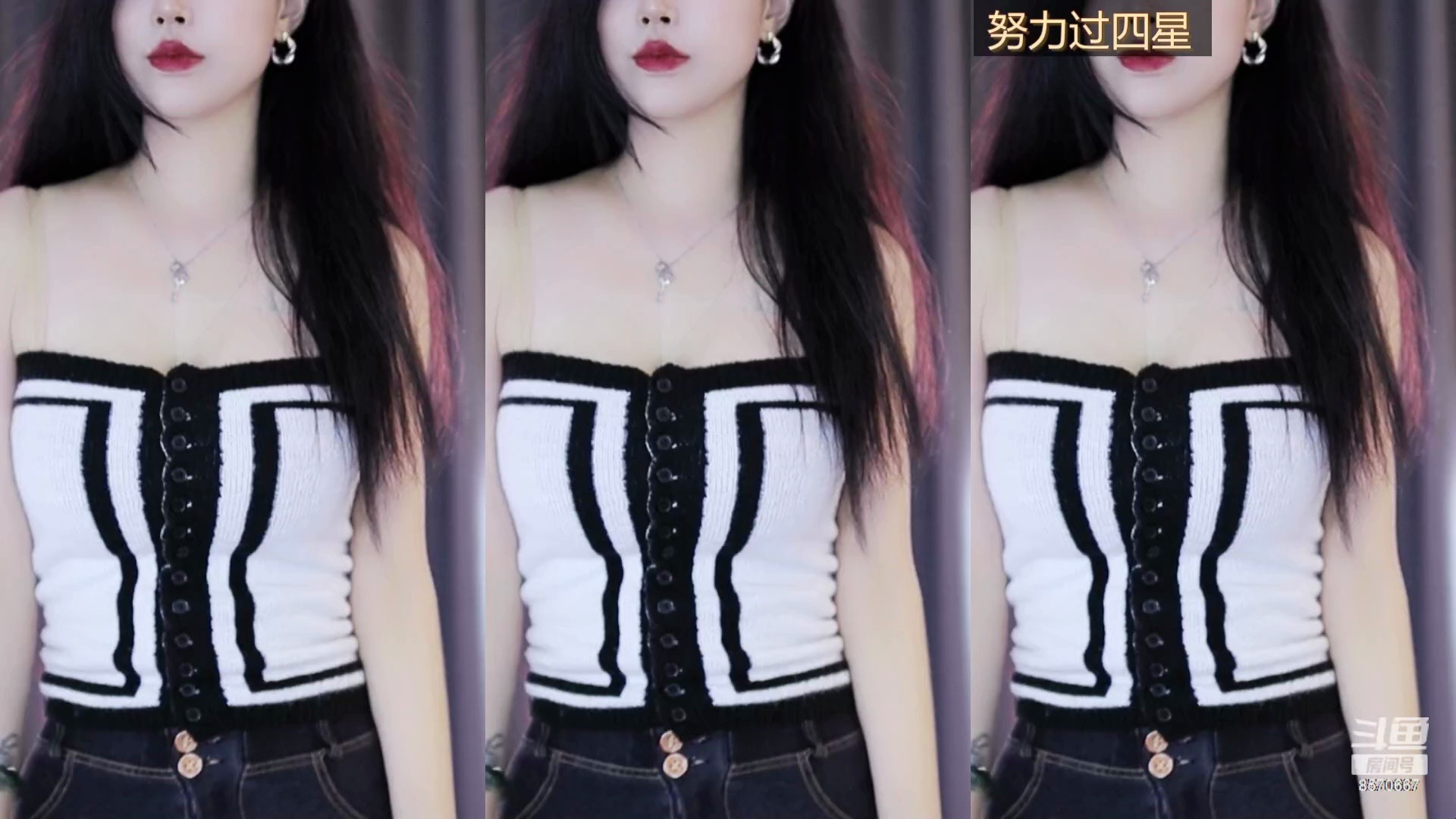 斗鱼热舞频道 (229)